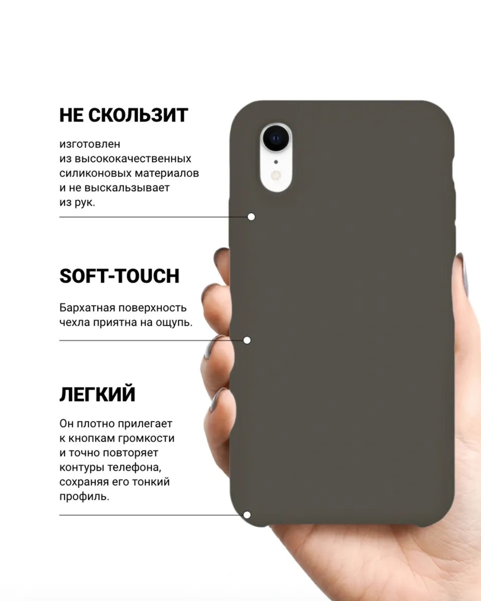 Apple xr характеристики. Iphone xr ретина. айфон 10 xr параметры. айфон xr параметры. Apple xr характеристики.