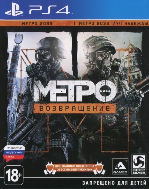 Магазин Метро Купить Телефон