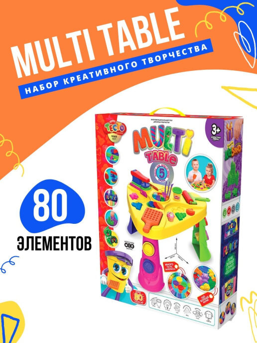 Набор креативного творчества MULTI TABLE Стол — купить в интернет ...