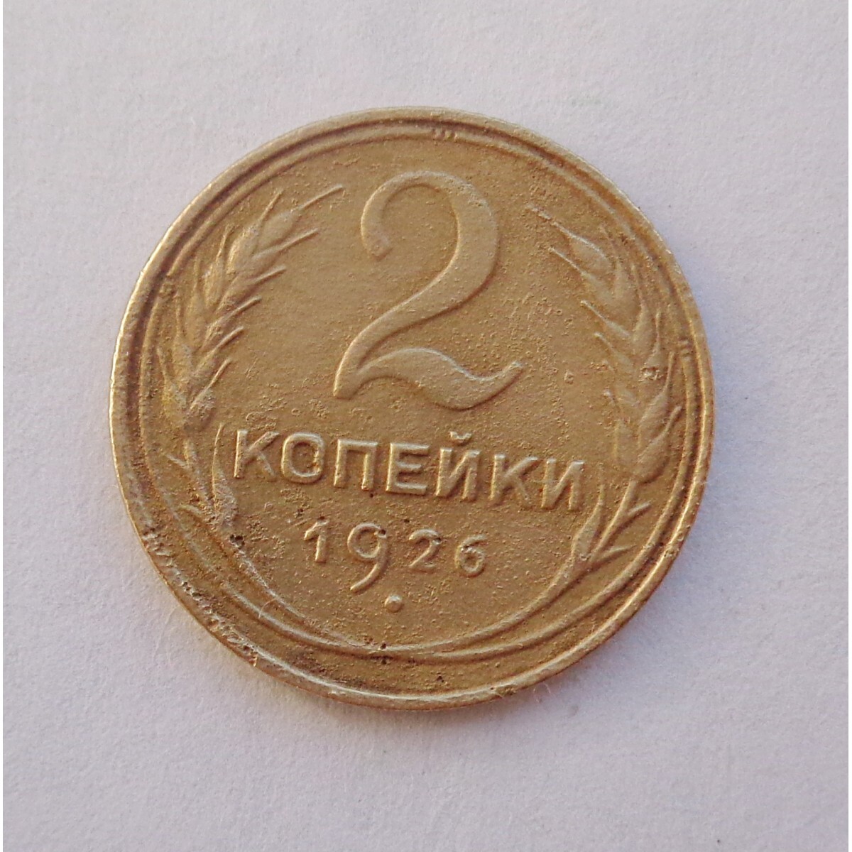 Виолити украина аукцион