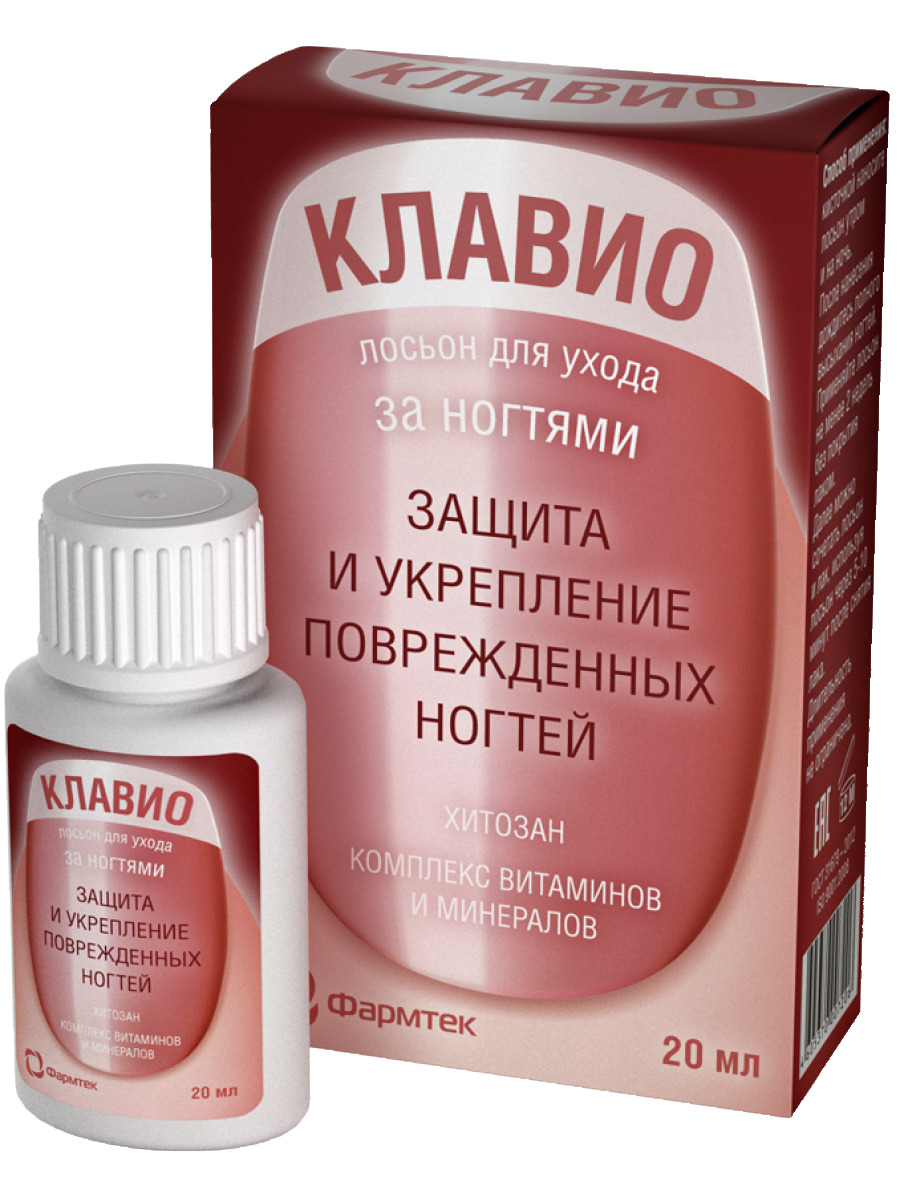 Клавио лосьон картинки