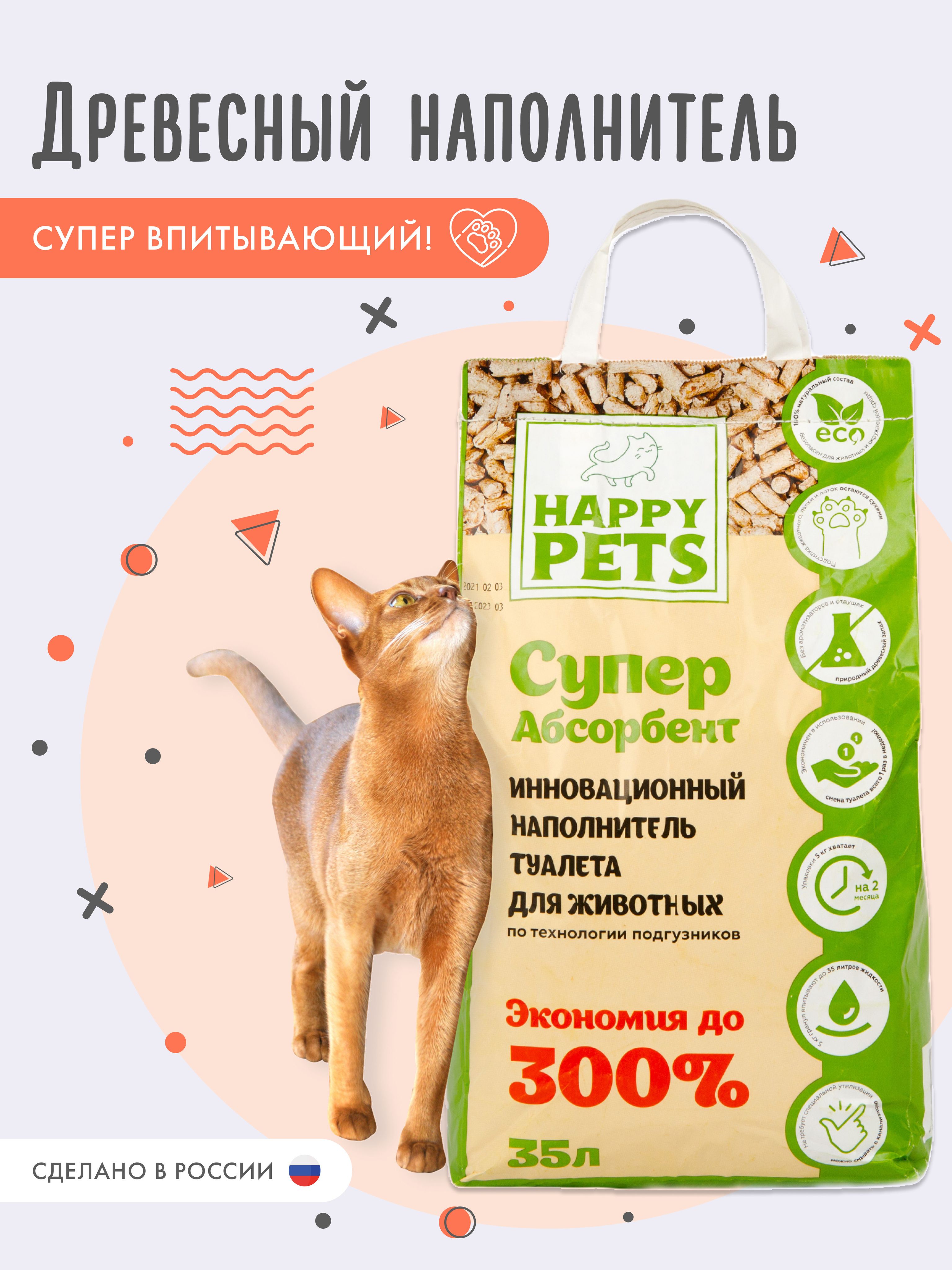 Магазин Метро Туалет
