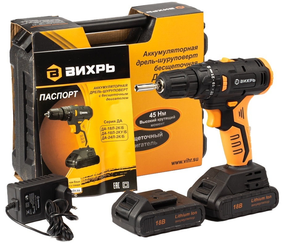 Аккумуляторная дрель-шуруповерт вихрь да-18л-2к. Шуруповерт вихрь да-18-2к. Шуруповёрт аккумуляторный вихрь да-18л-2к. Шпиндель шуруповерта вихрь да-18. Аккумуляторный шуруповерт вихрь да 18л 2к.