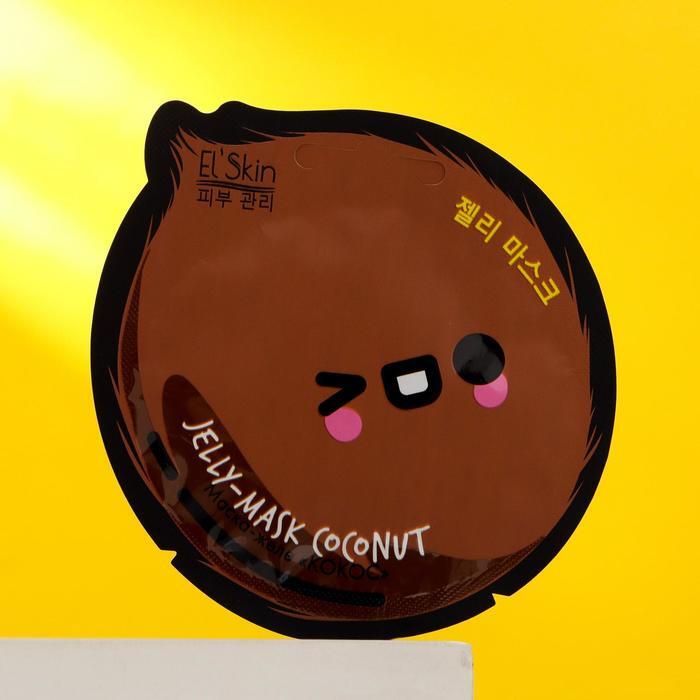 Wine therapy sleeping mask. макска деле клкос содержимое. маска желе. El-skin маска-желе "алоэ". маска желе.