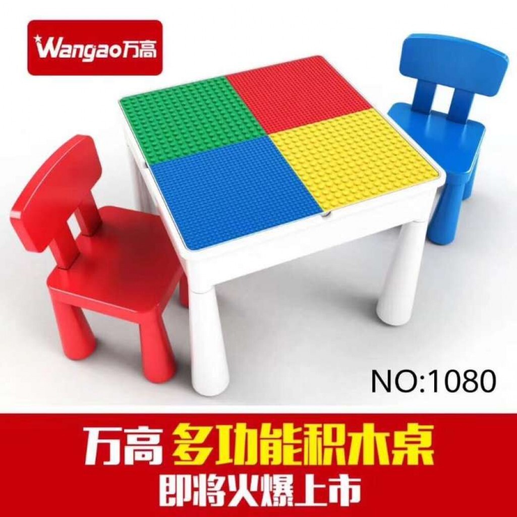 Игровой стол лего WANGAO