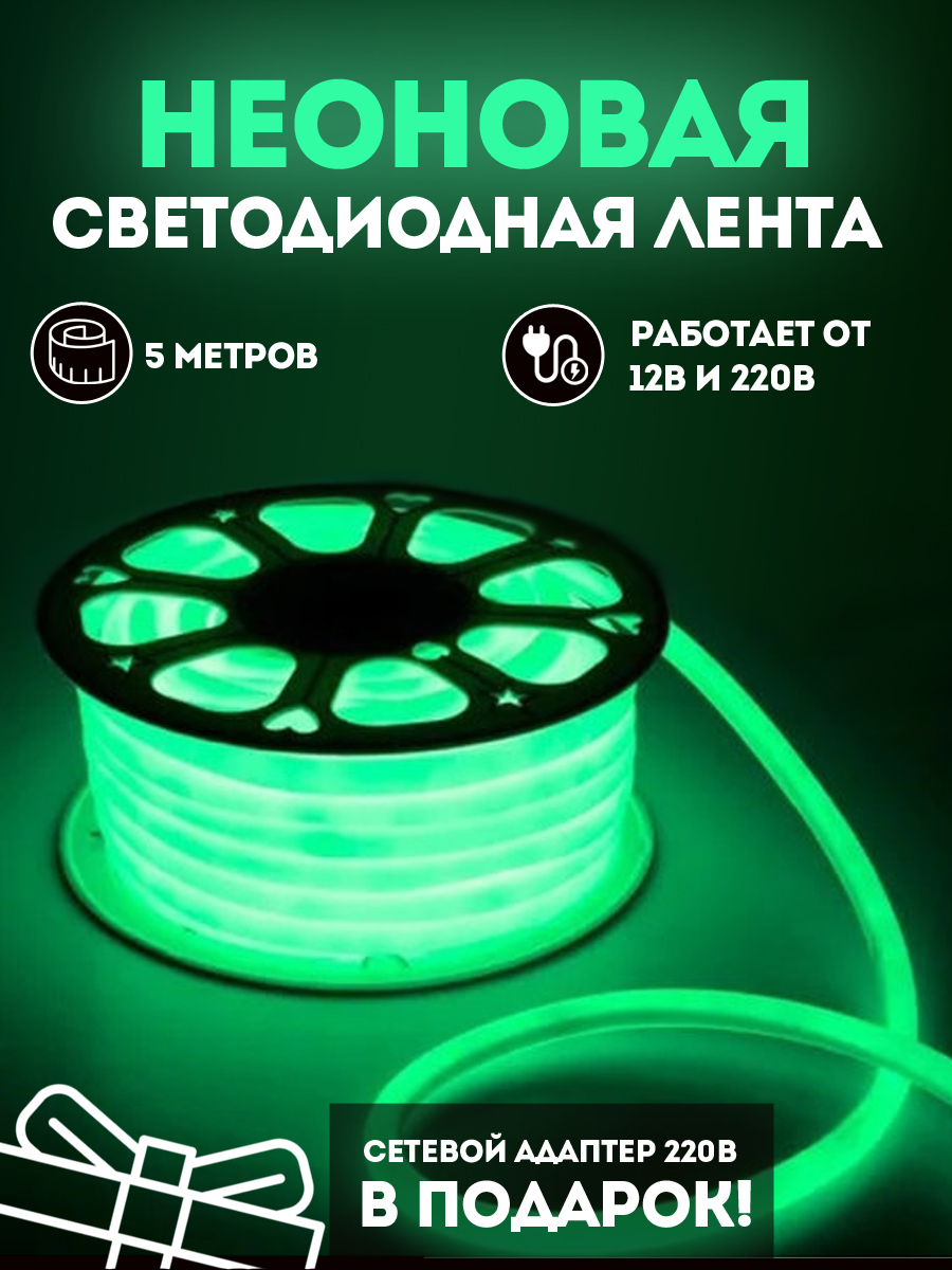 SmartElectronicsСветодиоднаялента,220,IP67,120LED/m