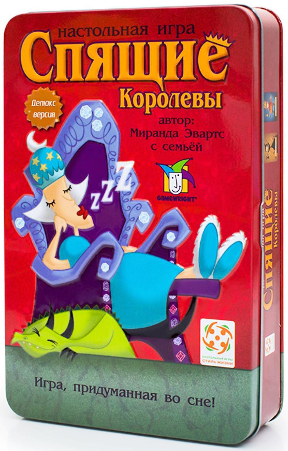 Спящие королевы настольная игра