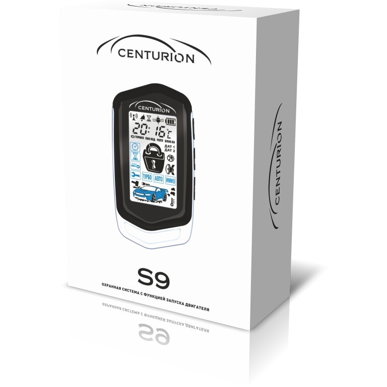 Centurion s9 схема подключения