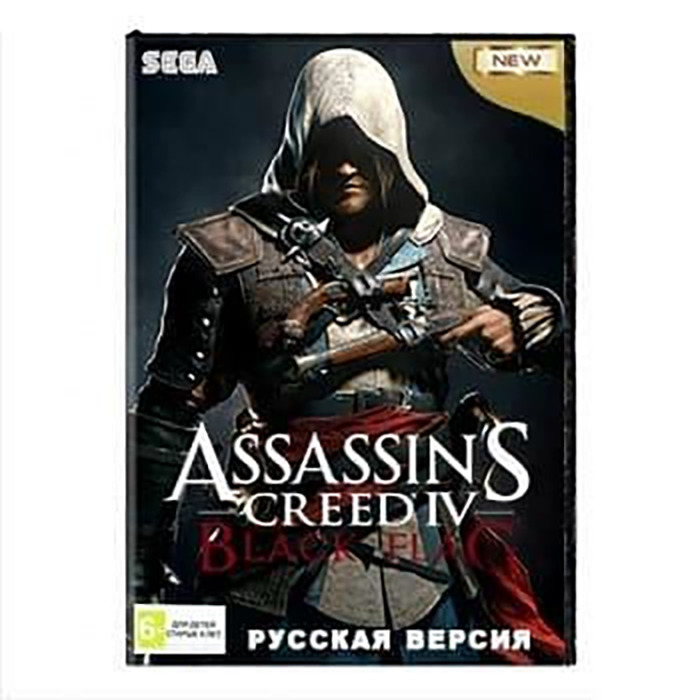 Ассасин крид синдикат игрофильм. Ассасин бит. Ассасин бит. Assassins creed syndicate как сделать русский язык. 8 бит убийца.