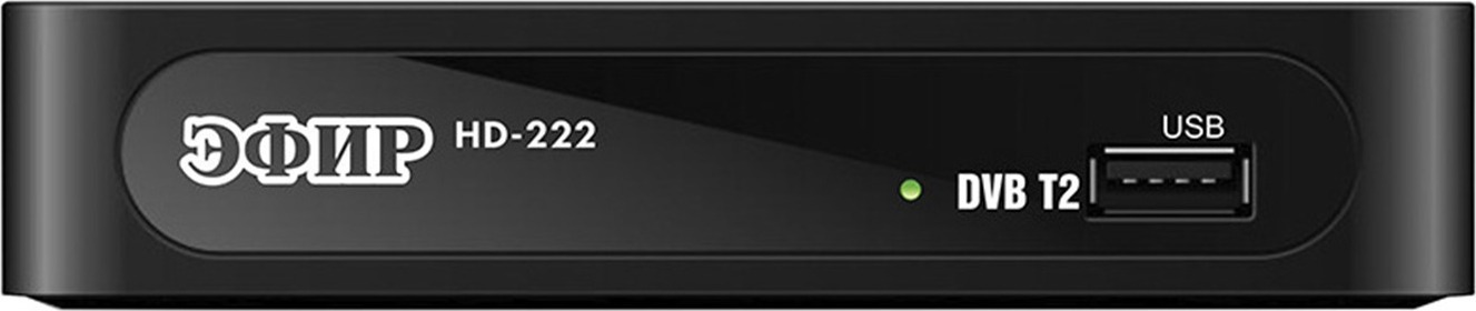 Эфир 222. Эфир 222. Эхей для. Эфир 222. Ртс телеканал.