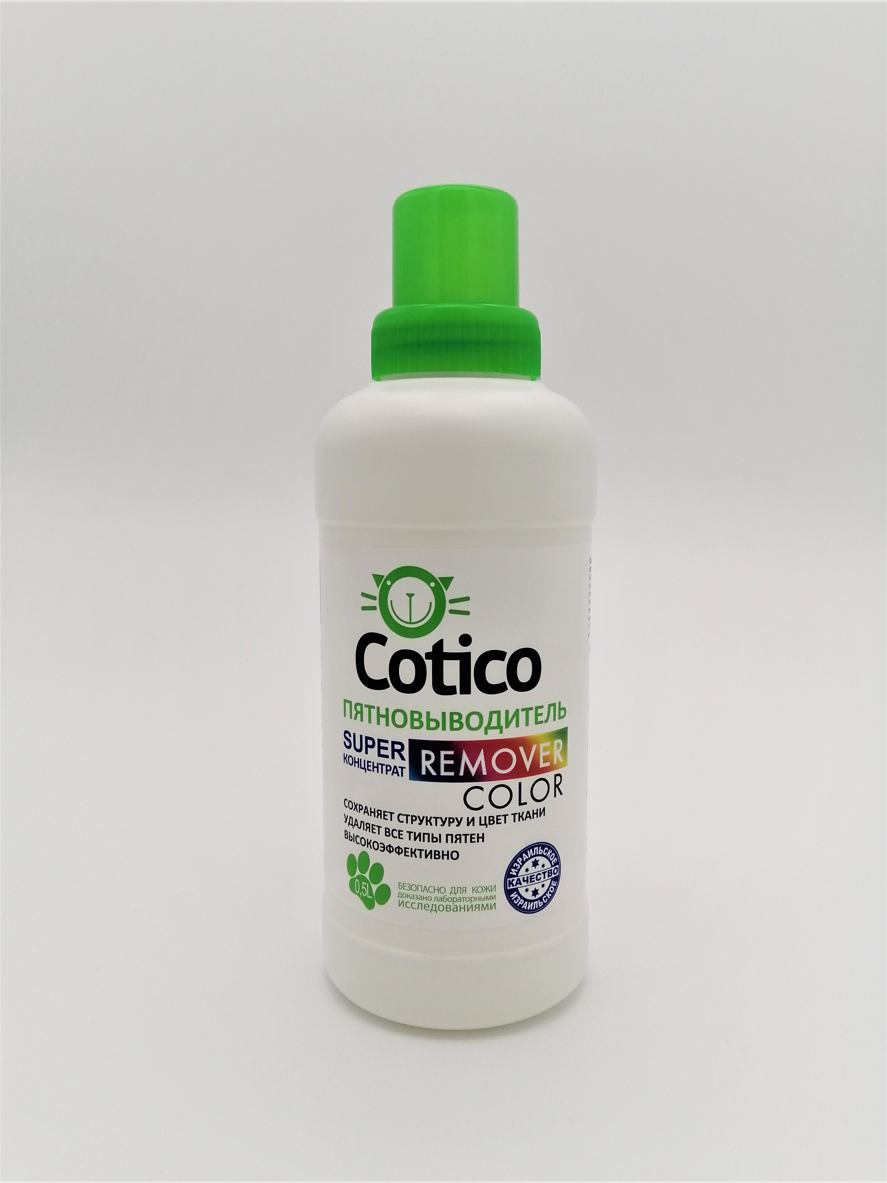 COTICO, Пятновыводитель REMOVER COLOR суперконцентрат 500 ml. 1/12, шт ...
