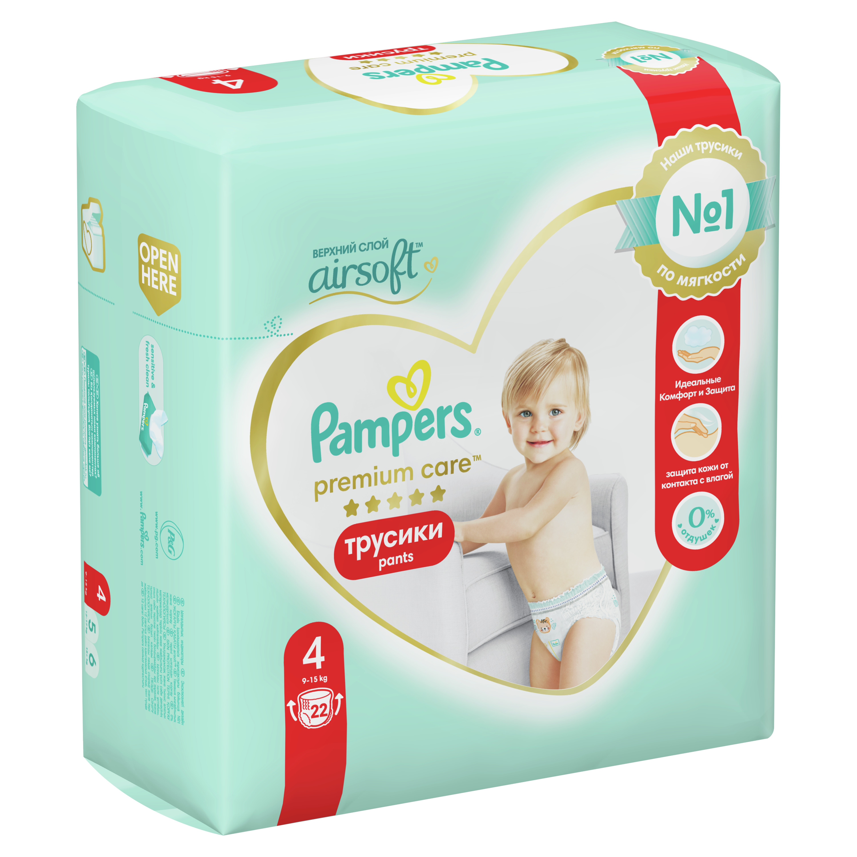 Подгузники трусики Pampers Premium Care, Размер 4, 22 Трусиков, 9кг-15кг -  купить с доставкой по выгодным ценам в интернет-магазине OZON (328365547)