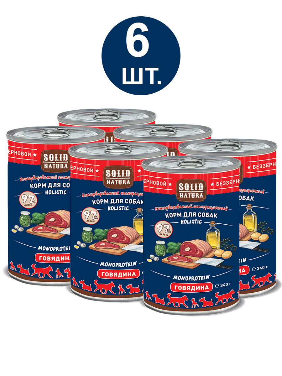 Solid natura holistic кролик влажный корм для собак 0,34. солид натура консервы для собак. 34 кг) 1 шт. Premium для собак - сердце и печень. корм для кошек solid natura с говядиной 340 г.