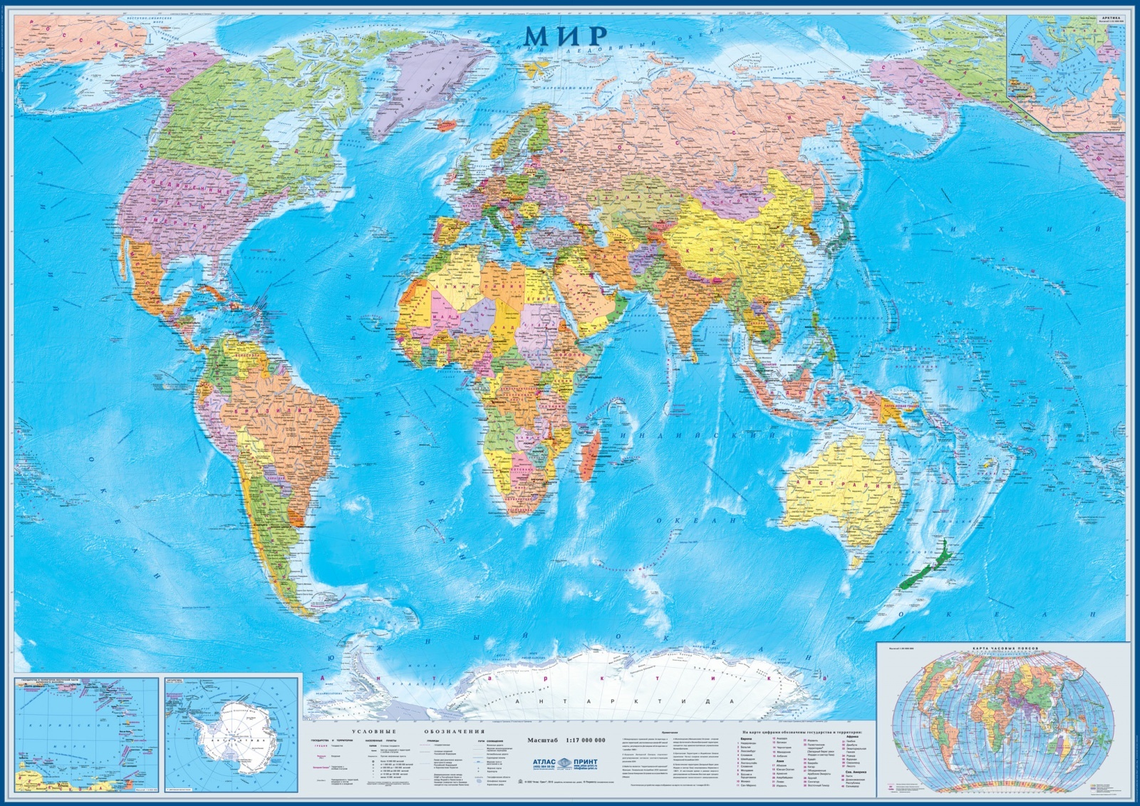 Карта Мира Атлас Принт, политическая, настенная, матовая, с ламинированием, масштаб 1:17 млн