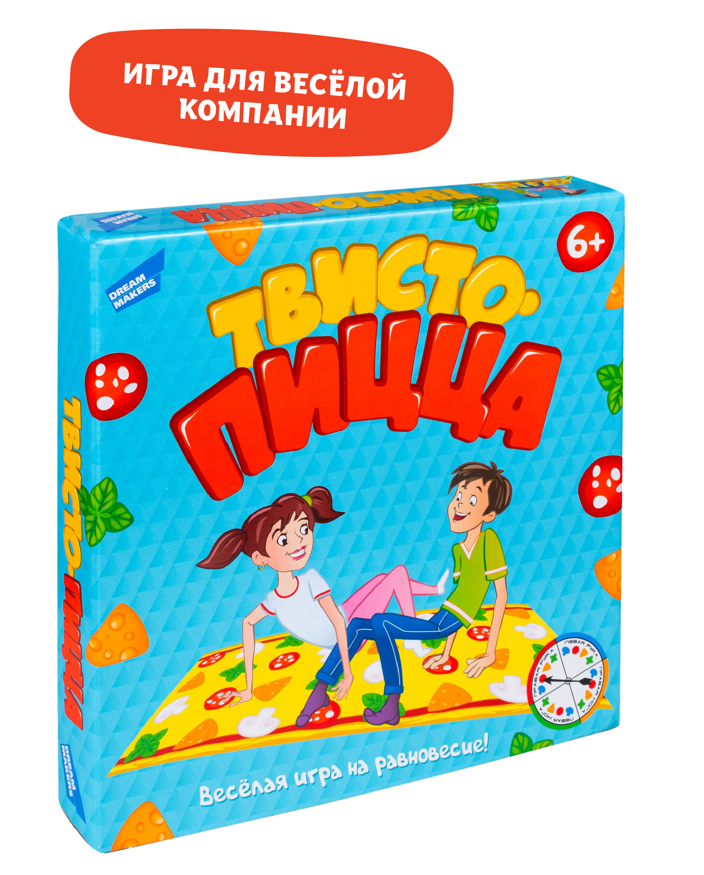 игра настольная пицца тайм фото 94