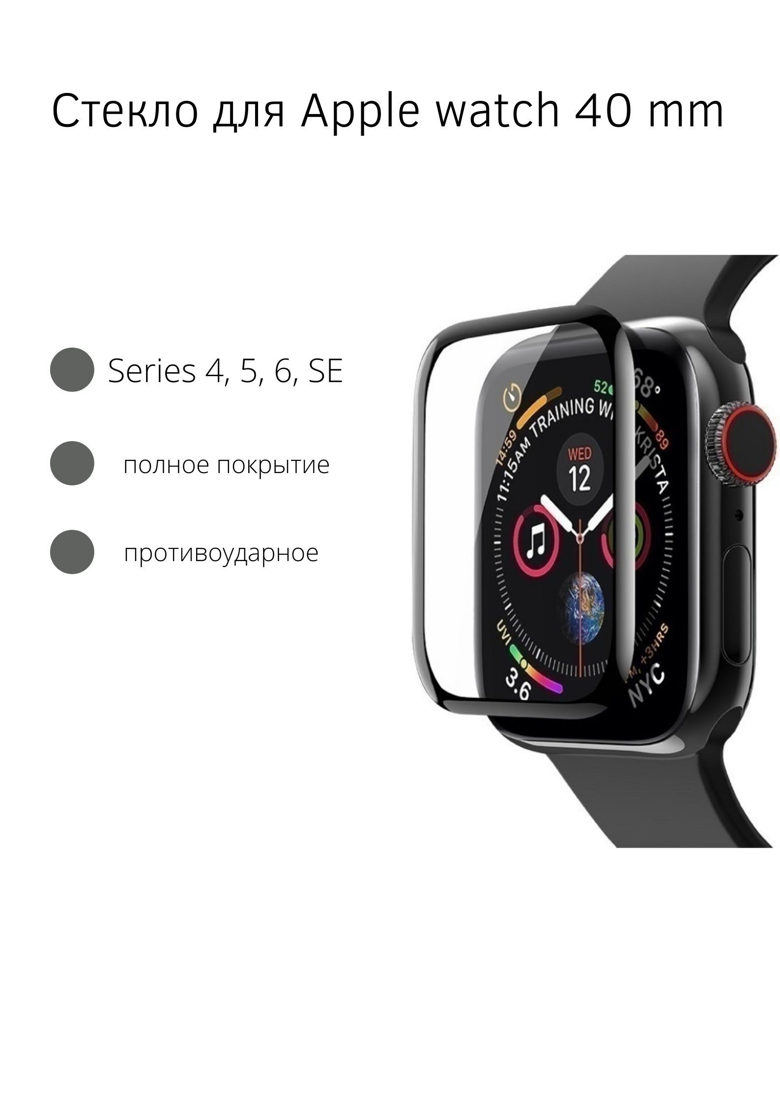 apple watch 40