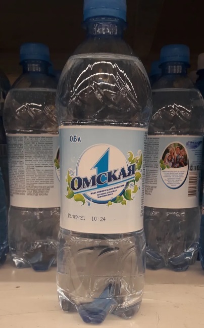 Омская 1а. Омская минеральная вода. Вода Омская 1. Минералка в Омске. Минеральные воды Омской области.