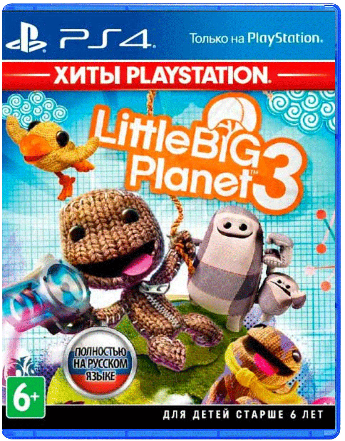 Игра LittleBigPlanet - 3 (PlayStation 4, Русская версия) купить по низкой  цене с доставкой в интернет-магазине OZON (358496660)