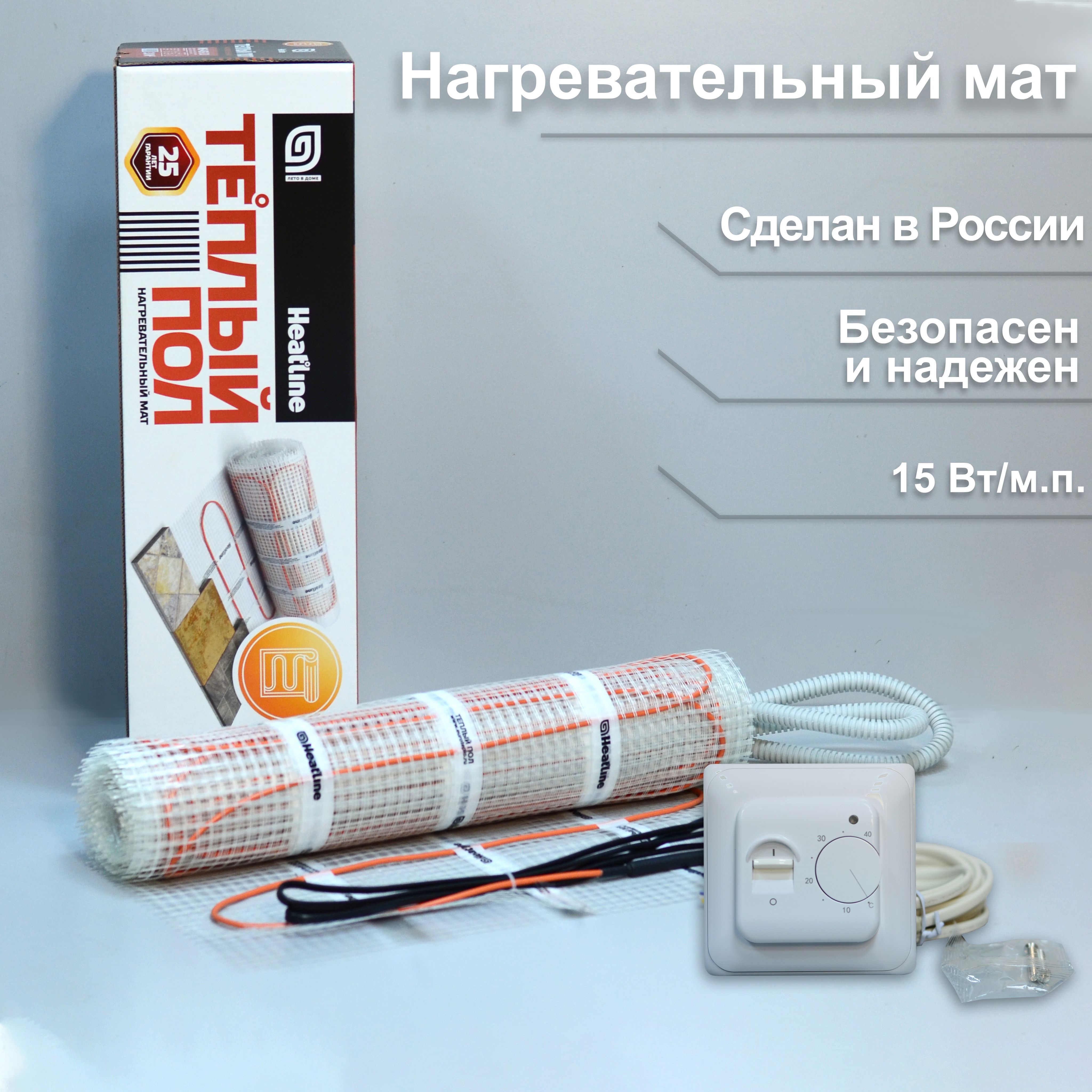 Heatline теплый пол характеристики