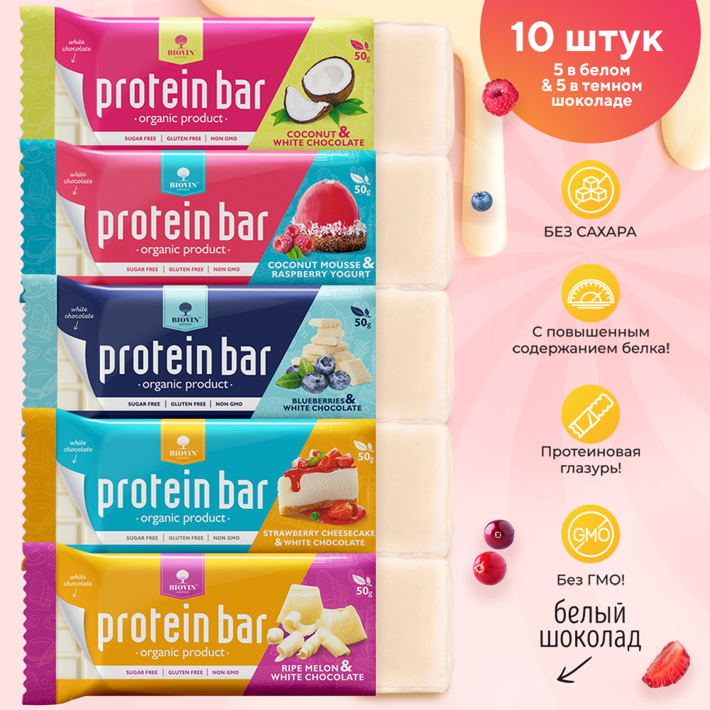 Спортивное питание, батончики протеиновые без сахара, Protein bar ...