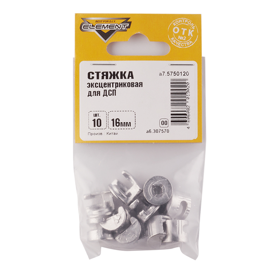 Талреп под. Стяжка 10 мм. Стяжка для груза 10мм*1,3м. Zipbolt 10. Стяжка кабельная 750.