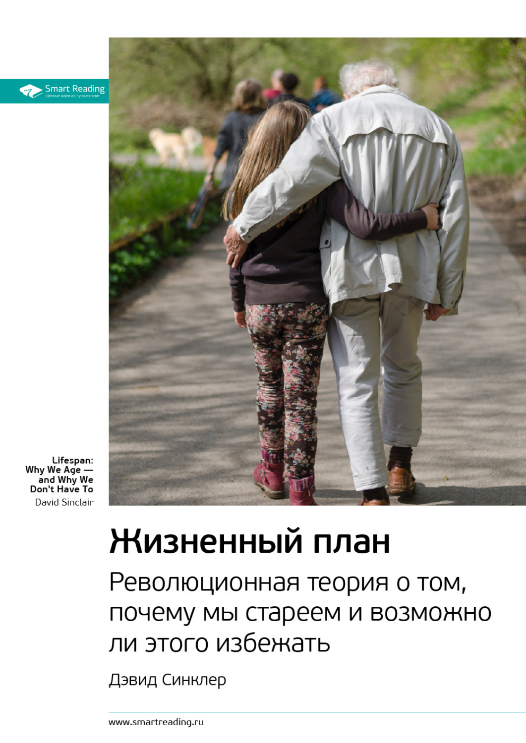 Восходящая Спираль Алекс Корб Купить Книгу