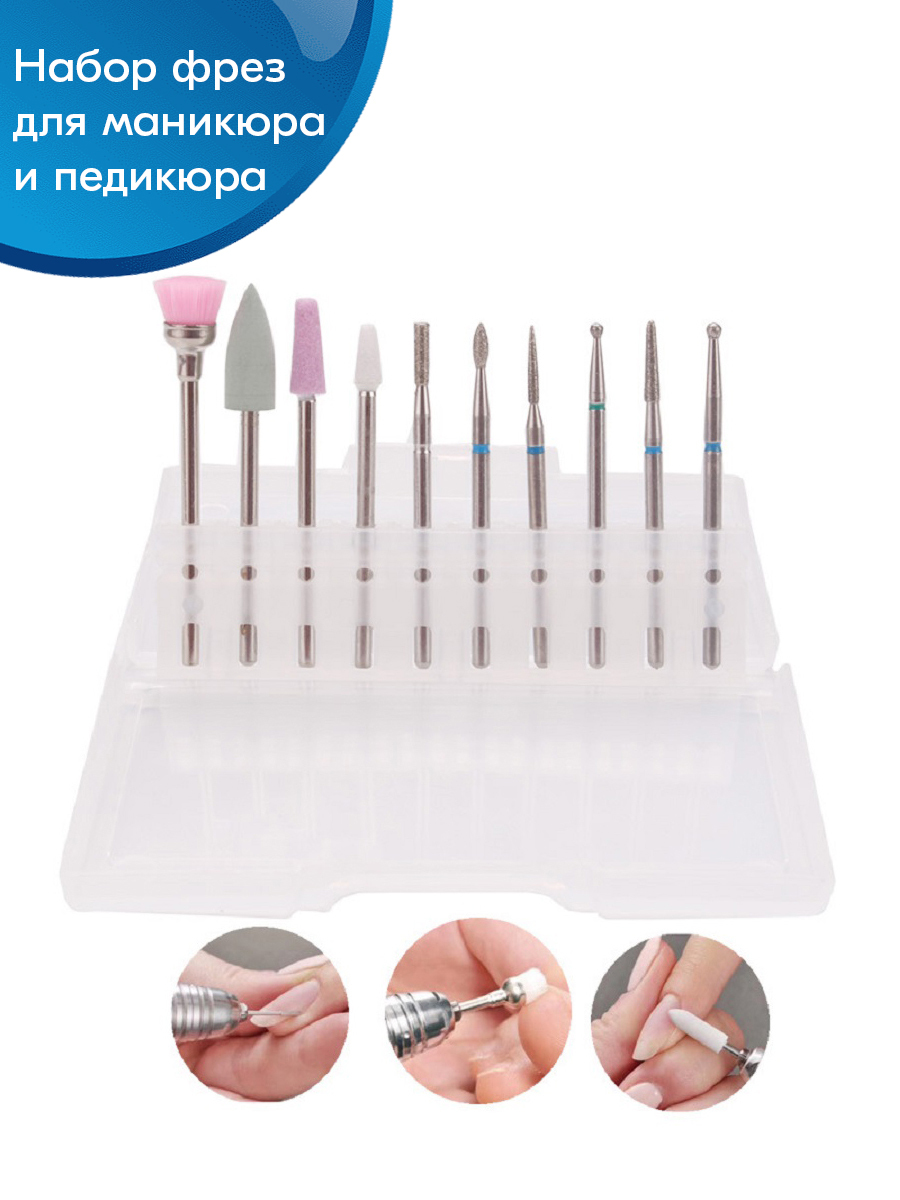 Насадка для аппаратного маникюра - купить по выгодной цене в интернет ...