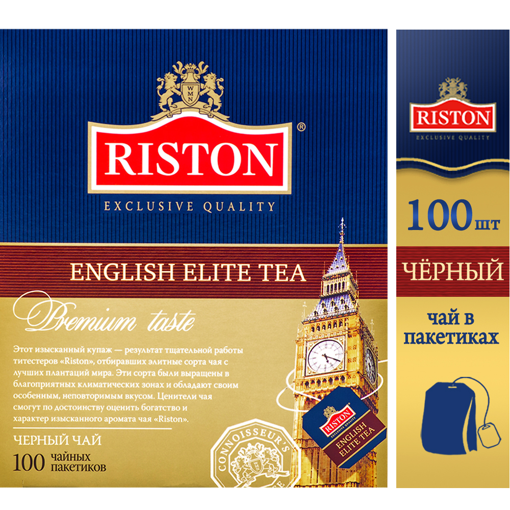 Чай Riston 100 Пакетиков Купить