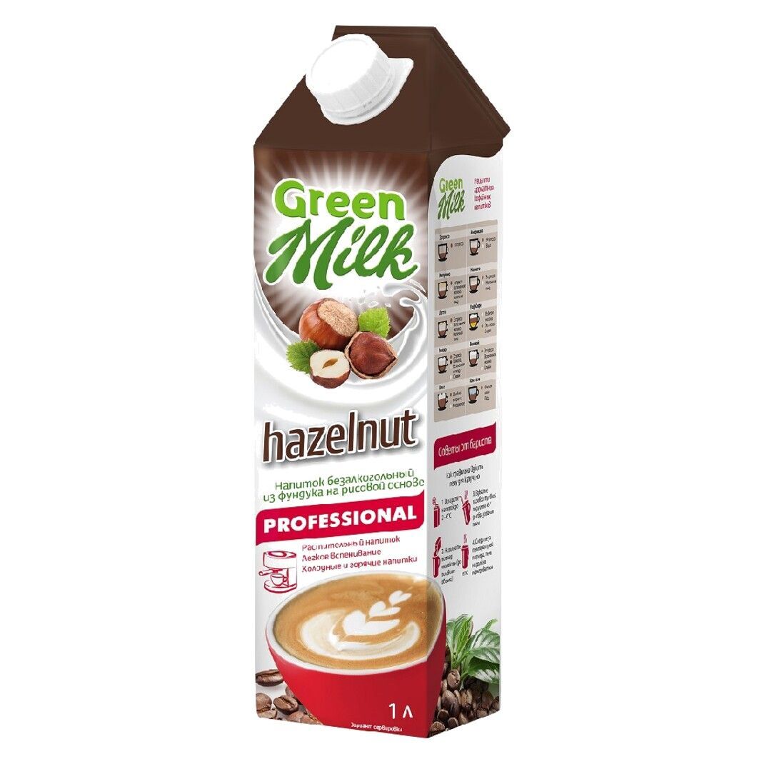 Растительное молоко Green milk Фундучное молоко (для кофе, десертов,  выпечки) - купить с доставкой по выгодным ценам в интернет-магазине OZON  (521461219)