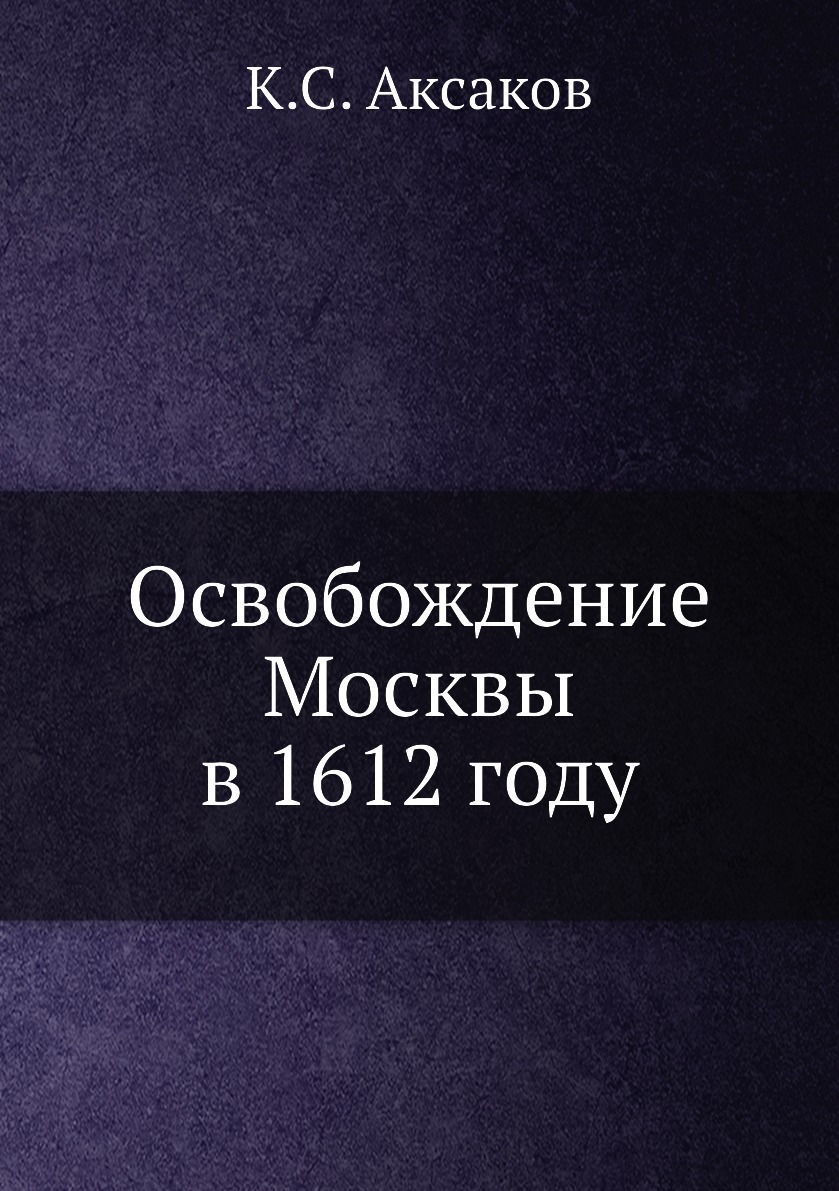 Материалы к