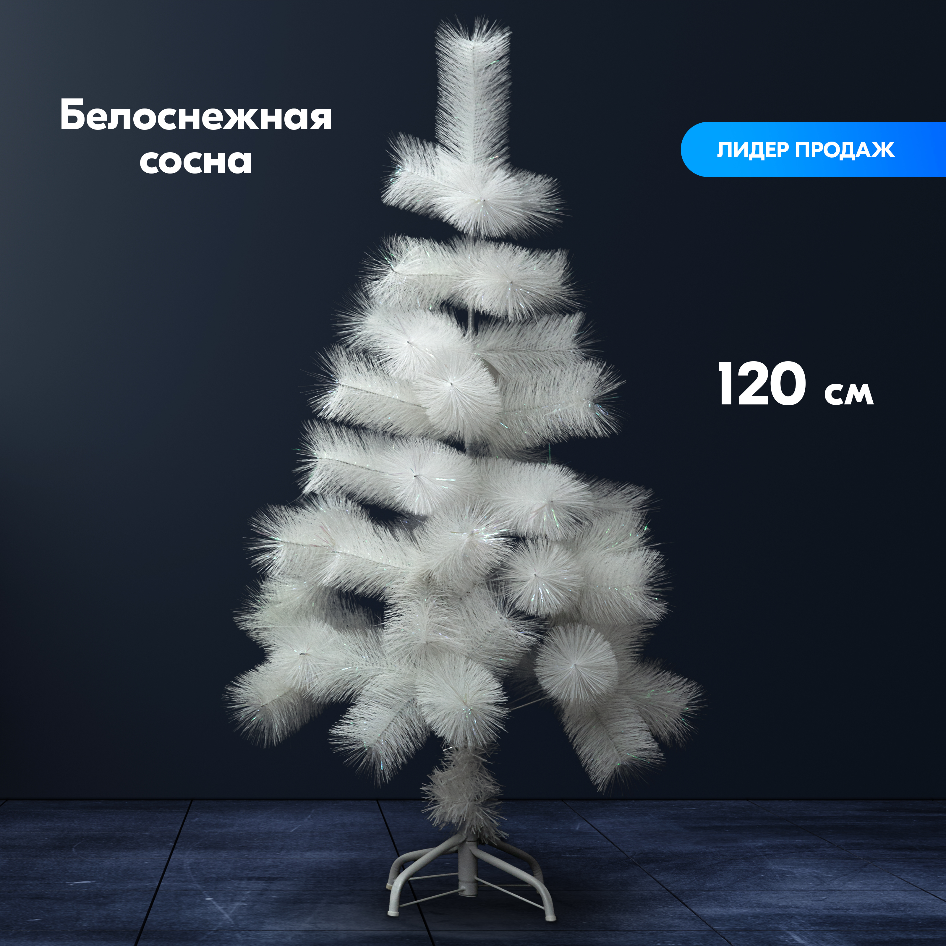 Новогодние Игрушки Мери Мери Цена Новогодние Игрушки Мери Мери Цена