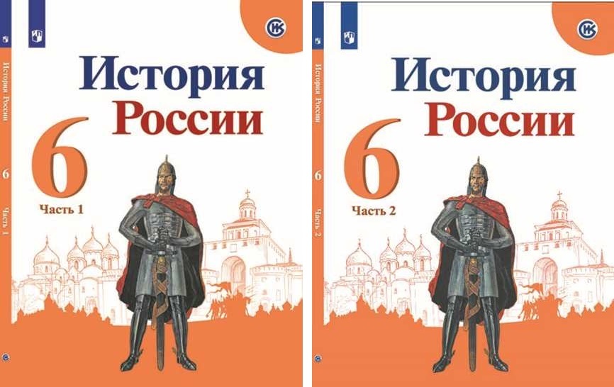 Повторение история россии 8 класс торкунов презентация