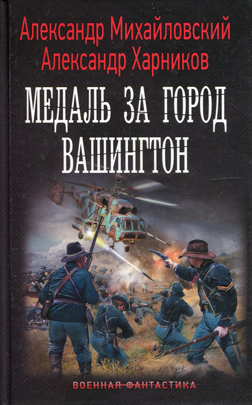 Медаль за город вашингтон картинки