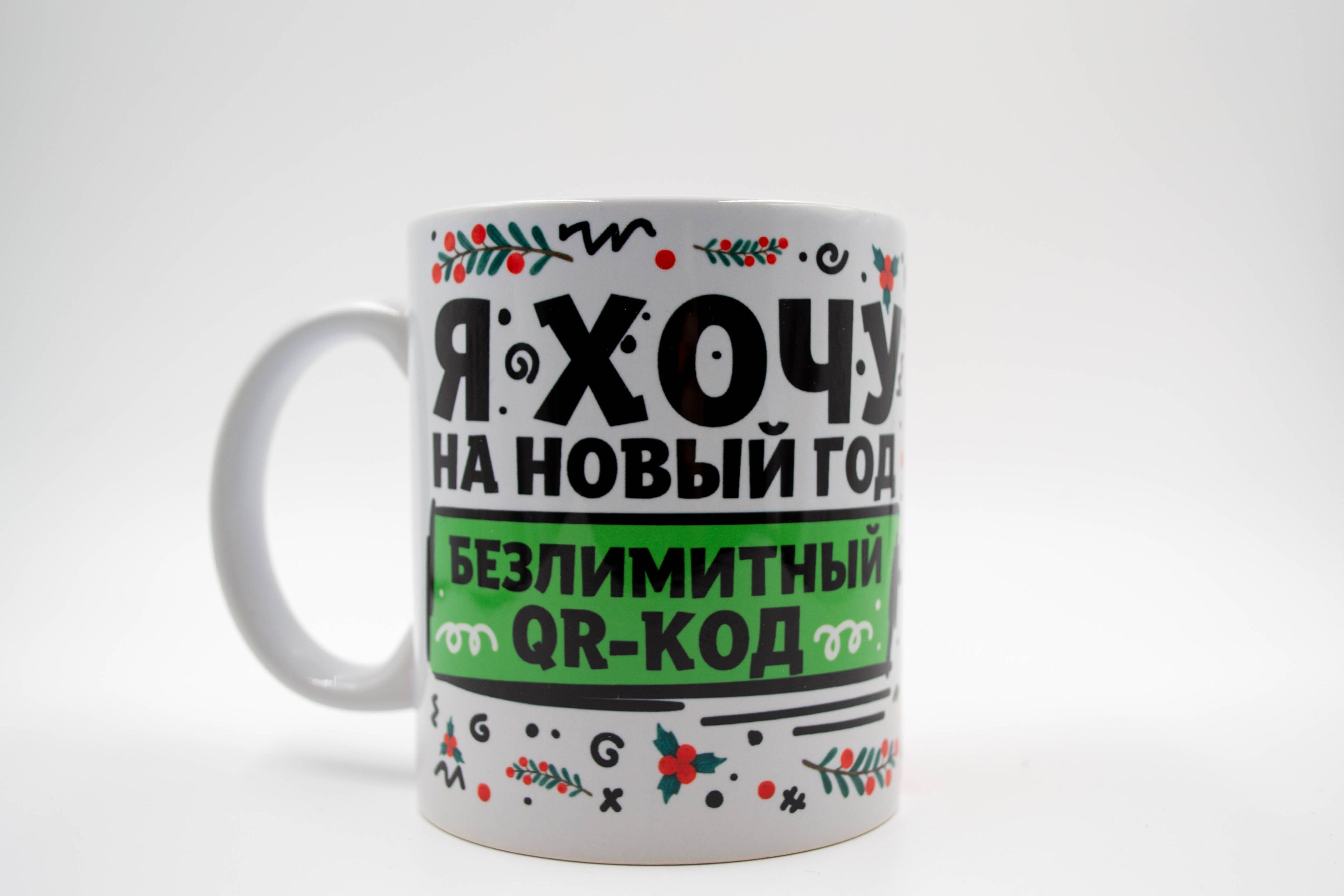Qr Код Новый Год Qr Код Новый Год