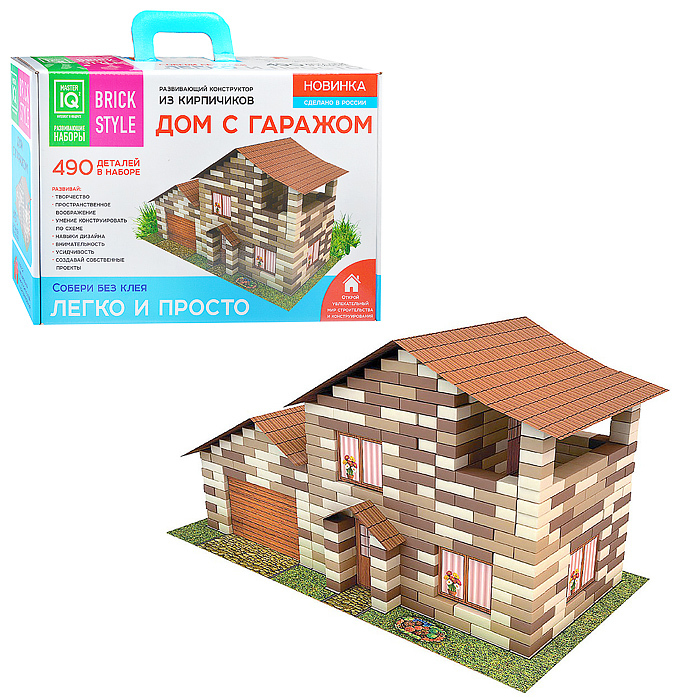 Панели конструктор для дома. Конструктор &quot;дом с гаражом&quot; (490 д.). кирпичики дом конструктор. конструктор из кирпичиков brick style &quot;крепость&quot;. brick style конструктор из кирпичиков в пакетах.