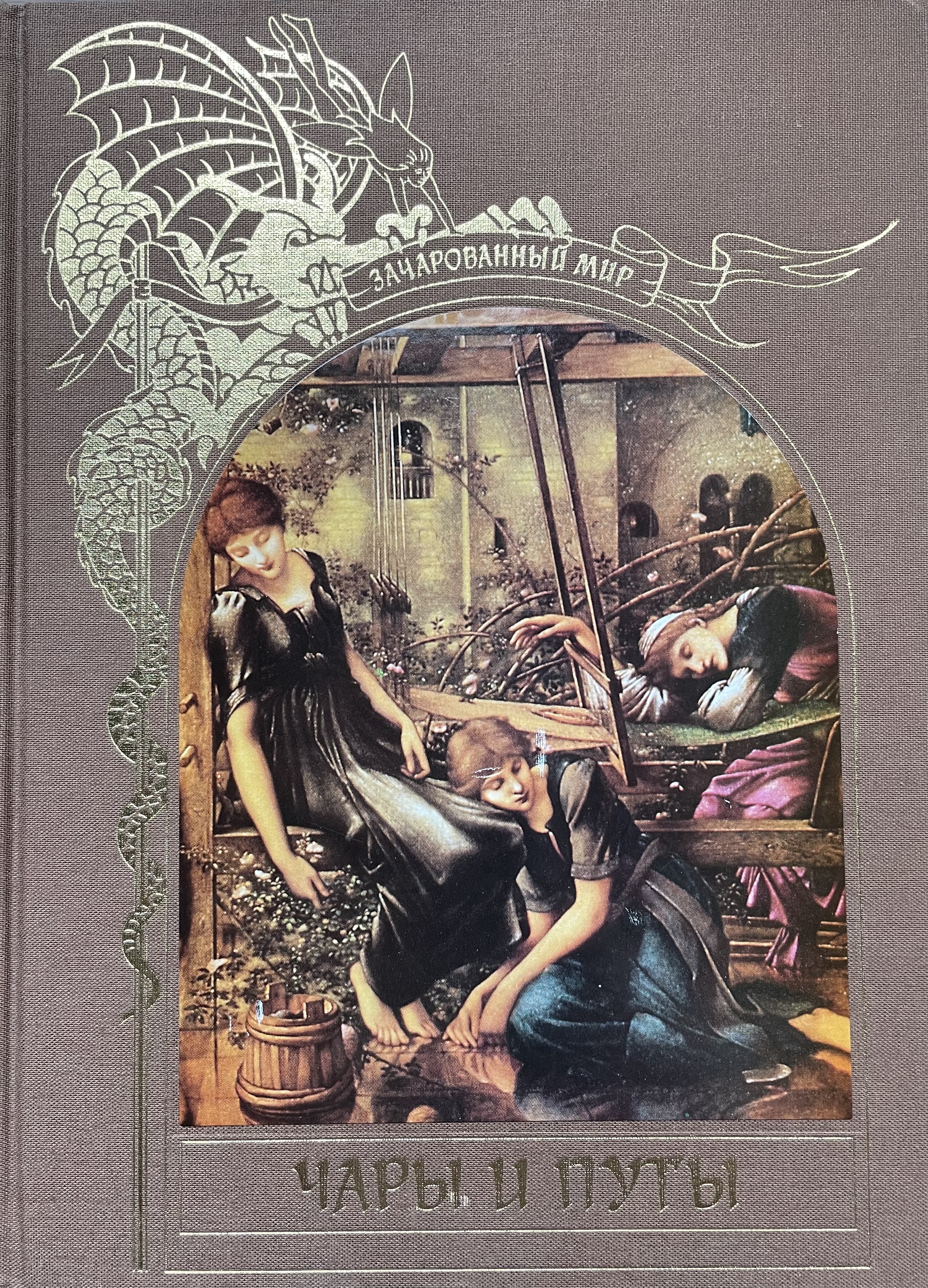 фриск и чара из андертейл. чара в книгах. чара в книгах. чара андертейл арт. чара undertale.