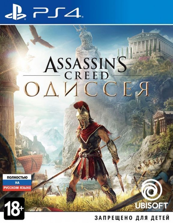 Assassin39s Creed Odyssey   