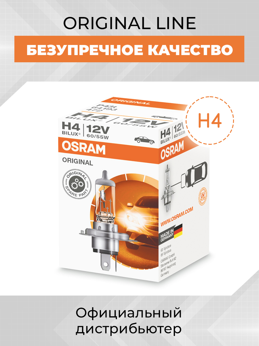 Osram original line h4