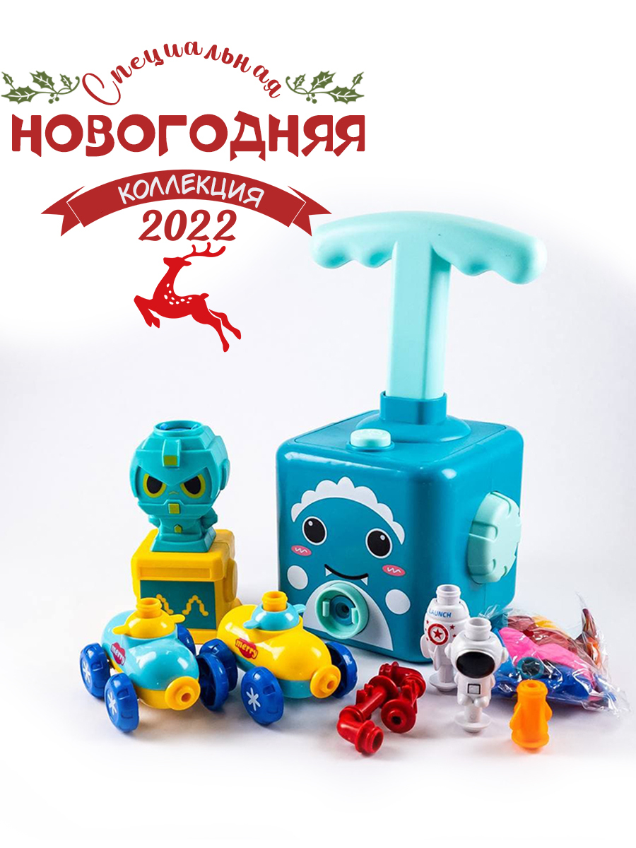 Новогодняя машина на воздушном шаре Power Balloon Car с ракетой и ...