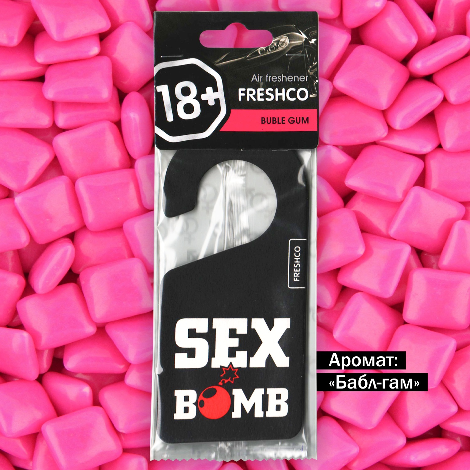 Минусовка «Berk & The Virtual Band – Sex Bomb».