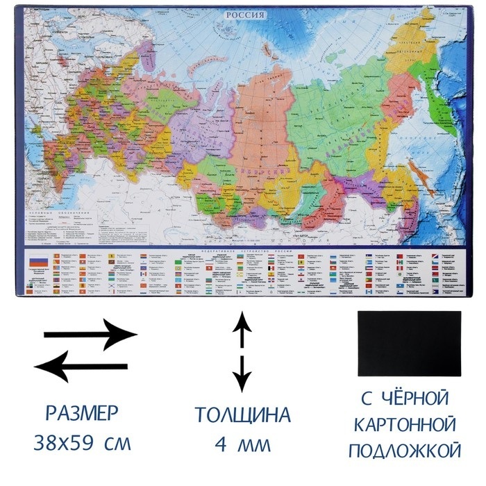 Коврик/подкладка/подложка настольная на письменный рабочий стол для ...