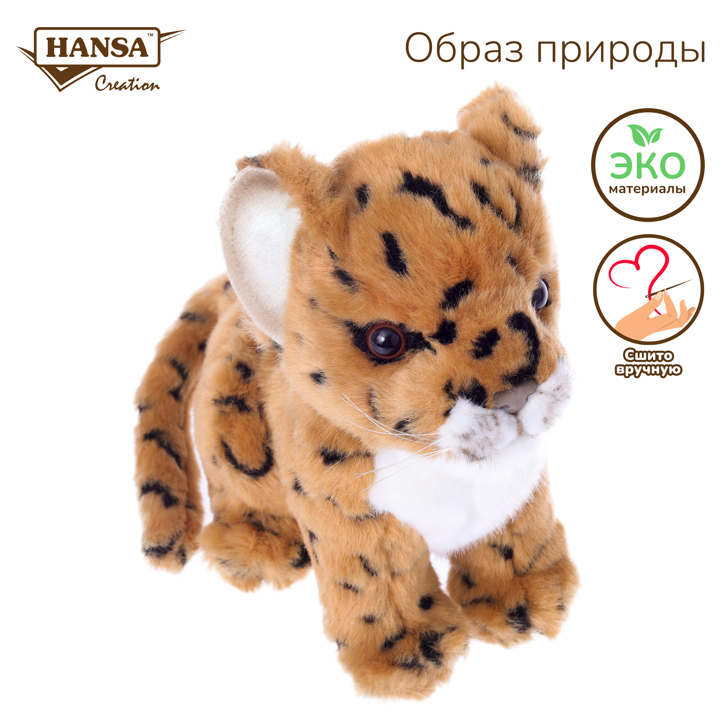 Реалистичные Мягкие Игрушки Животных Купить