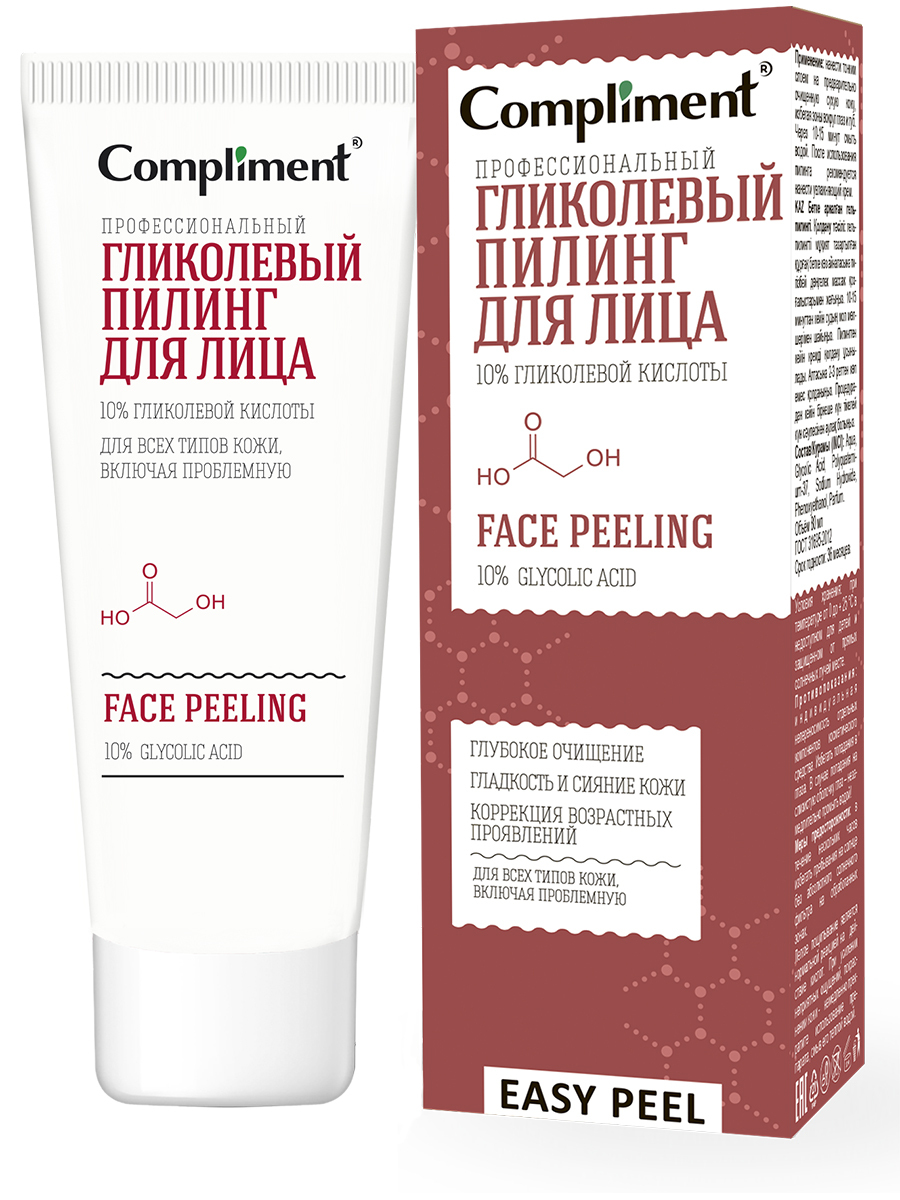 Compliment EASY PEEL Пилинг Гликолевый профессиональный для лица, 80мл -  купить с доставкой по выгодным ценам в интернет-магазине OZON (414734288)