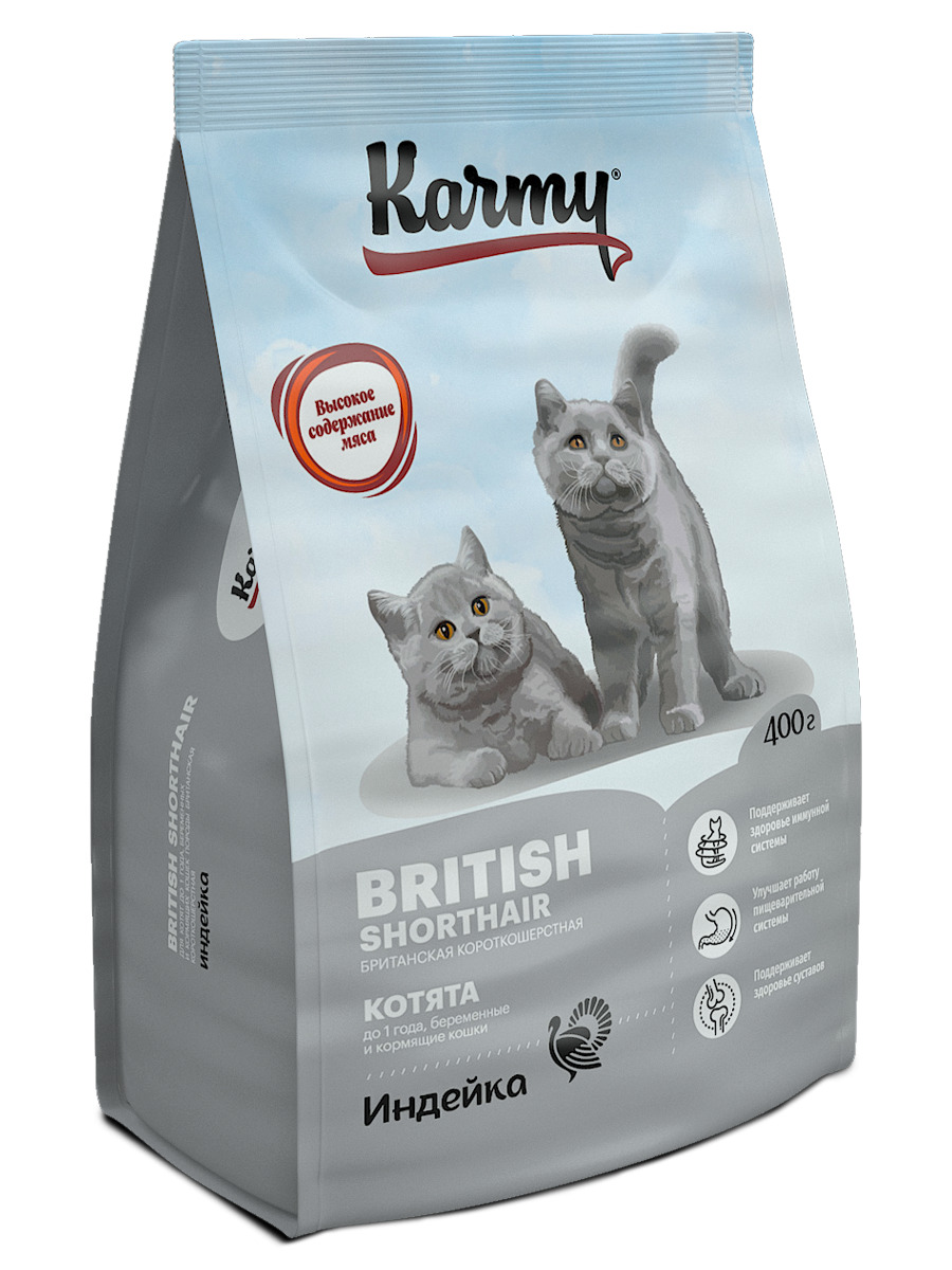 Сухой корм для кошек