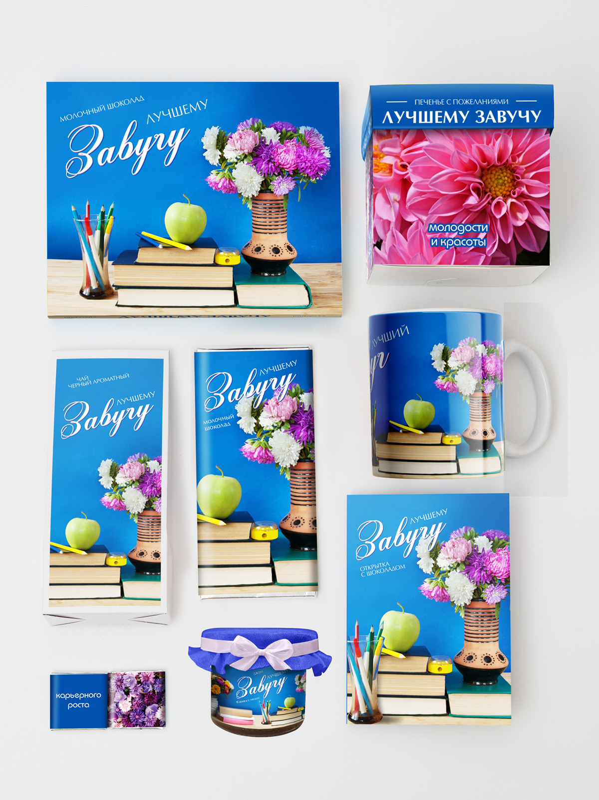 подарок на день учителя. что подарить завучу. пряник директору школы. чайные букеты в подарок учителю. подарок на день учителя.