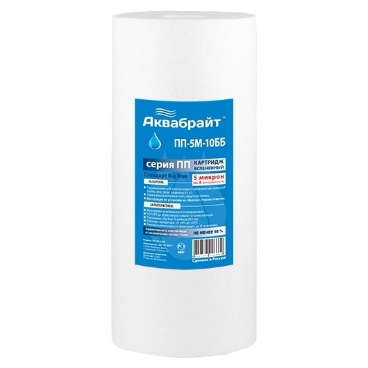 Купить Картридж Пп 10 М