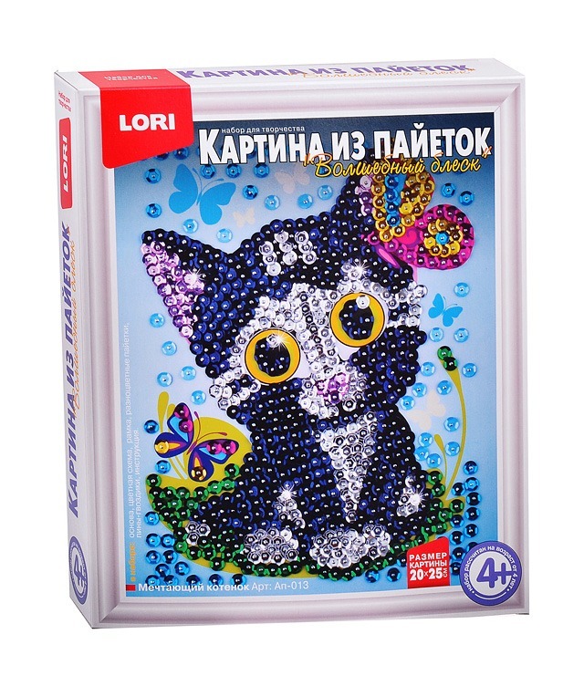 Картина из пайеток LORI "Мечтающий котенок" (Ап-013)