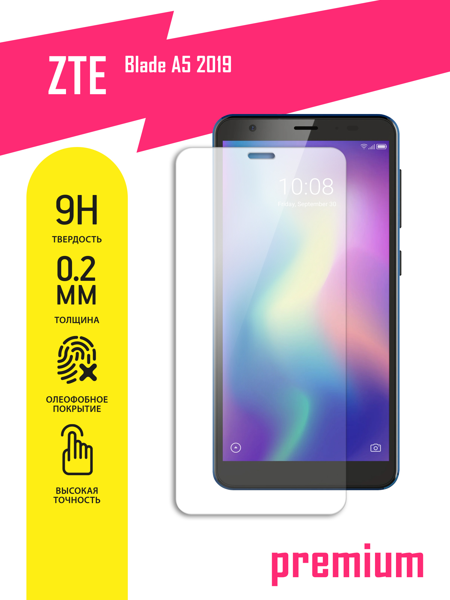 Защитное стекло для ZTE Blade A5 2019, ЗТЕ Блейд А5 2019 на экран,  гибридное (гибкое стекло) с олеофобным покрытием и без рамки - купить с  доставкой по выгодным ценам в интернет-магазине OZON (429570070)