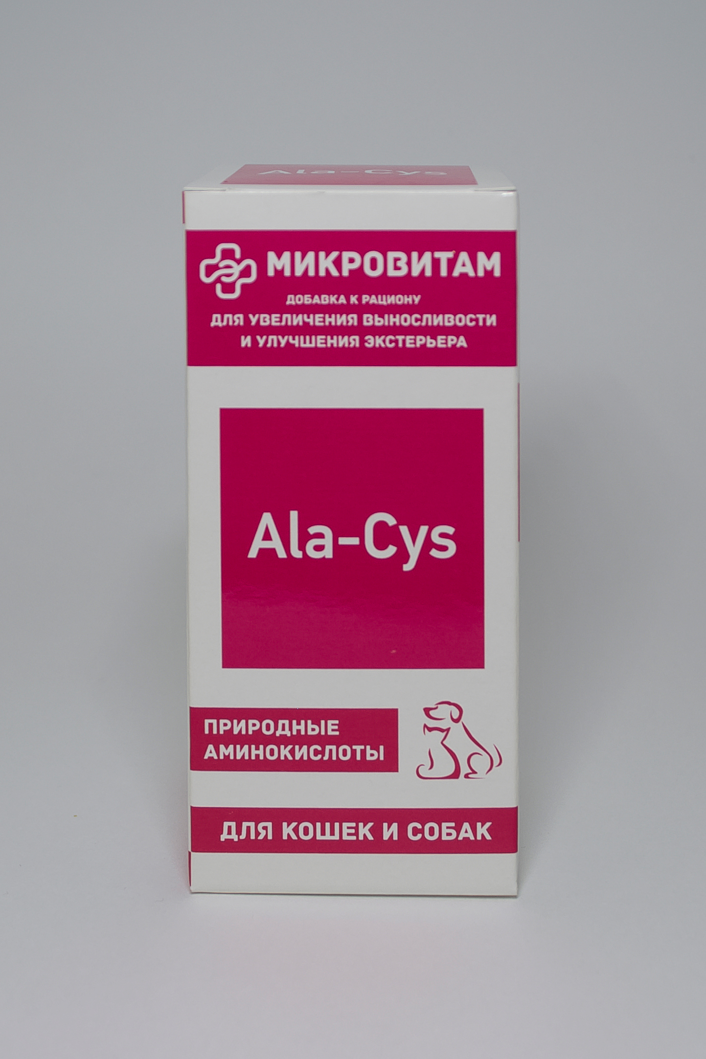 Микровитам Для Животных В Ампулах Купить Екатеринбург