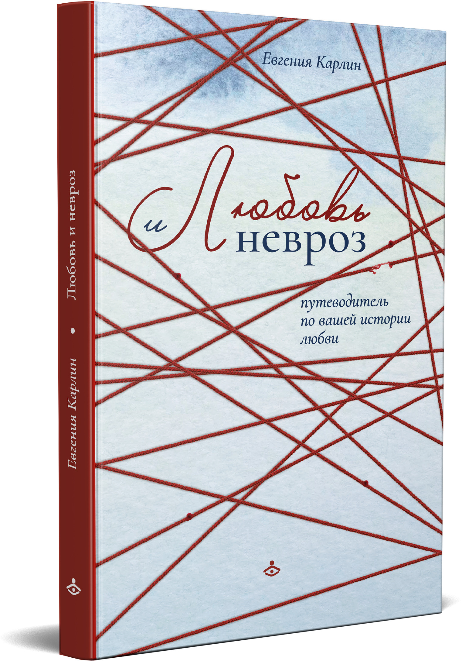 Тест: с какой книгой о любви у вас мэтч?